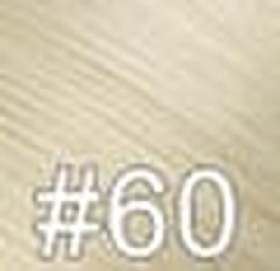 808 Keratip (U-Tip) Body Wave Bundle 14"